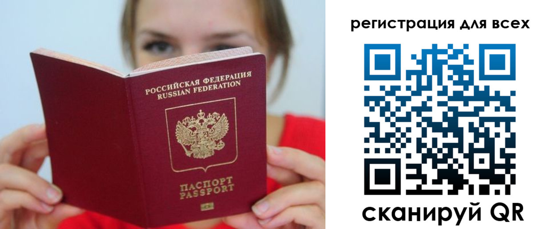 пропишу в квартире в Владивостоке