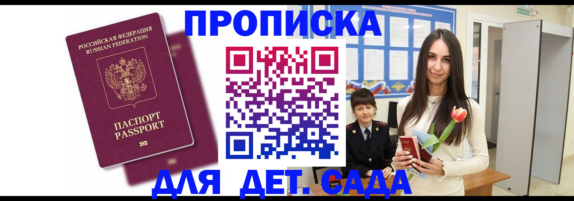 форма 3 в Владивостоке